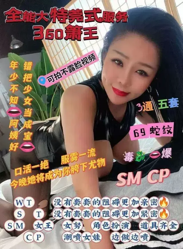 浦东全能松子WTSTCPSM
