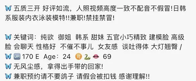 Y3954 静安白虎内衣泳装模特 170E.01🏠三外五 Gallery 1