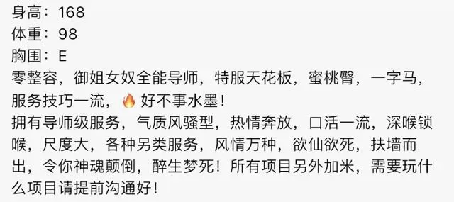 Y1411D-全能导师 浦东导师 168E'00🉑ytwt➕💰 Gallery 1