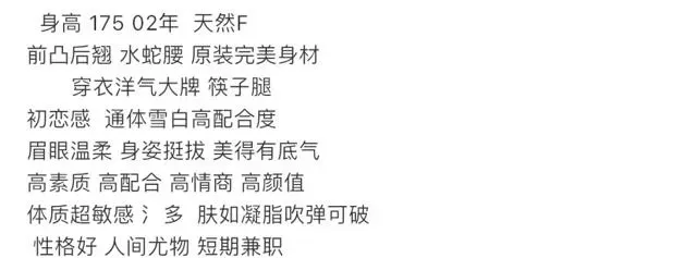 Y418-175大米 普陀极品御姐冷白皮 175F.02 Gallery 1