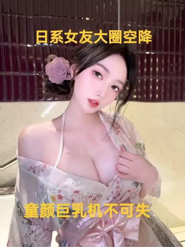 日系小女友樱子ins主播童颜巨乳