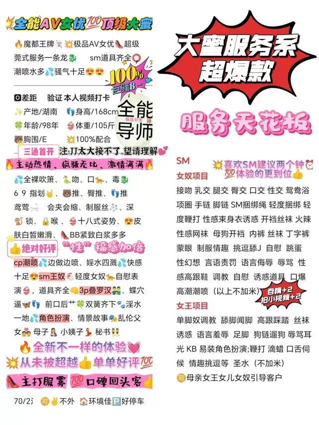 周浦🔥特级骚优子st💕全能大特服wtcpsm女王 Gallery 2