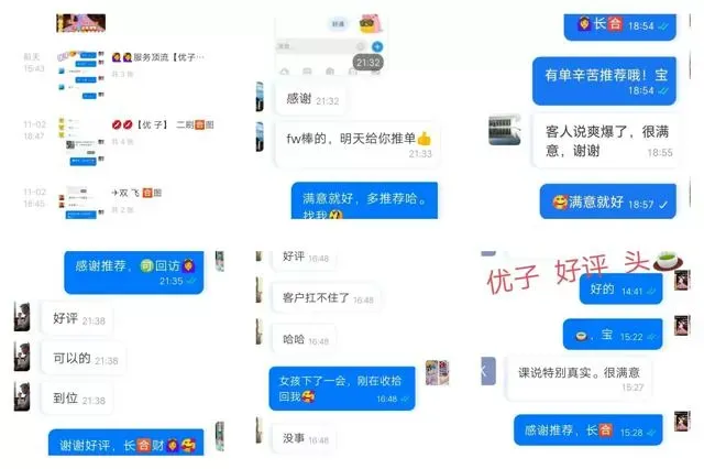 周浦🔥特级骚优子st💕全能大特服wtcpsm女王 Gallery 9