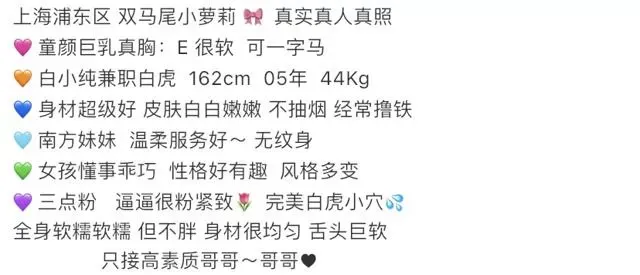 Y1131B-白虎 浦东童颜巨乳白虎萝莉 162E Gallery 1