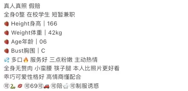 Y3930B-08白虎 普陀白虎小萝莉在校生 166C.06🉑 YT ➕💰 Gallery 1