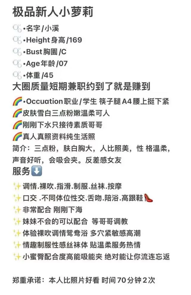 双子宫阴道:闵行刚破处18岁小萝莉:小悦溪 Gallery 3