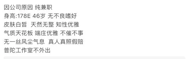 Y201-46 普陀熟女兼职贵妇退役超模 178E Gallery 1