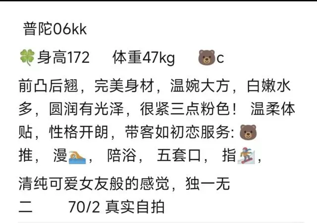 普陀06kk Gallery 2