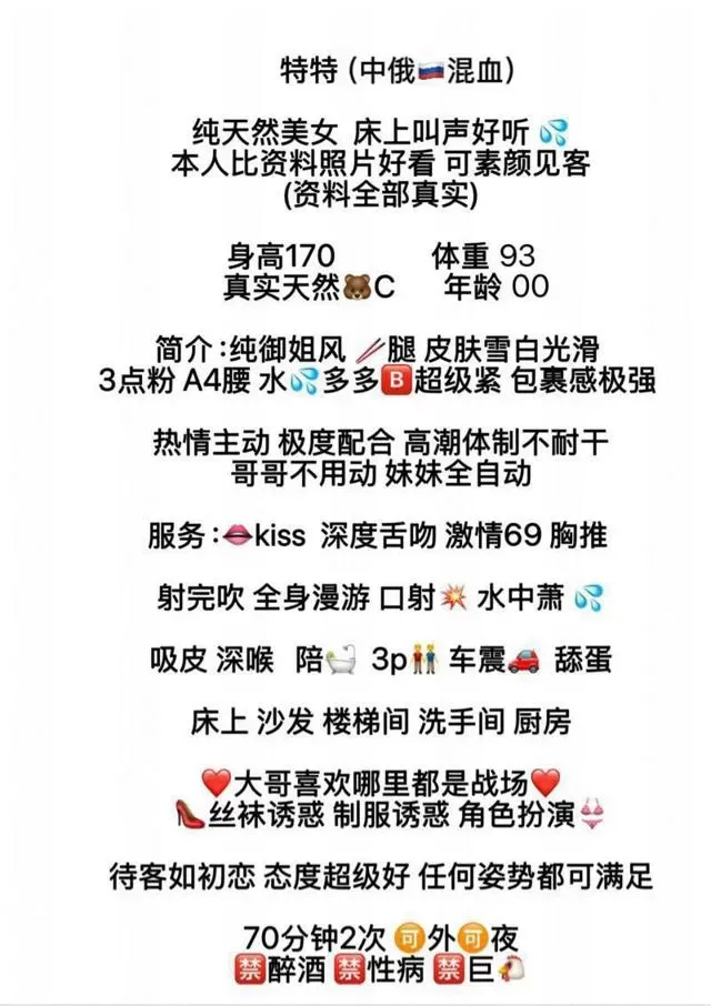 闵行特特(包真人假赔万) Gallery 1