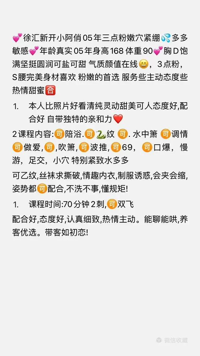 闵行新开小阿俏05穴小紧锁💦多不耐操浑圆坚挺嫩乳 Gallery 2
