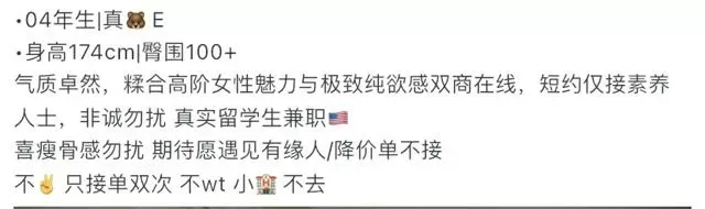 Y4213A 普陀硬五白虎性感御姐留学生 174E.04🏠五外万 Gallery 1