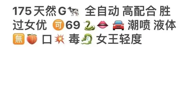 普陀 175大G欧美身材家三外五 Gallery 4