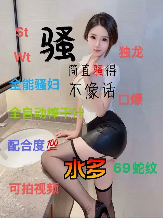 浦东全能仙仙 Gallery 6