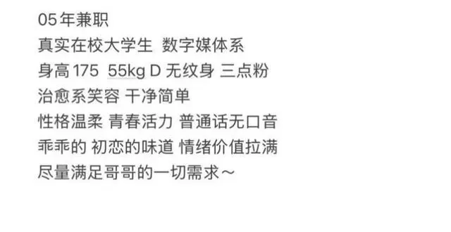 Y3921A-小纯 静安硬五清纯真实在校大学生 175D.05 Gallery 1