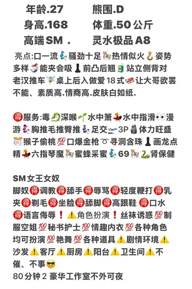 闵行极品A8灵水SM Gallery 2