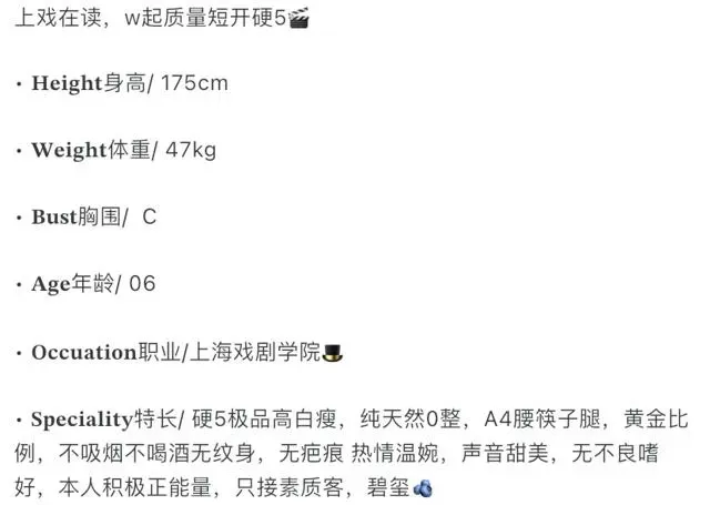 Y3496A-中戏 静安硬五中戏学院 175C.04 Gallery 1
