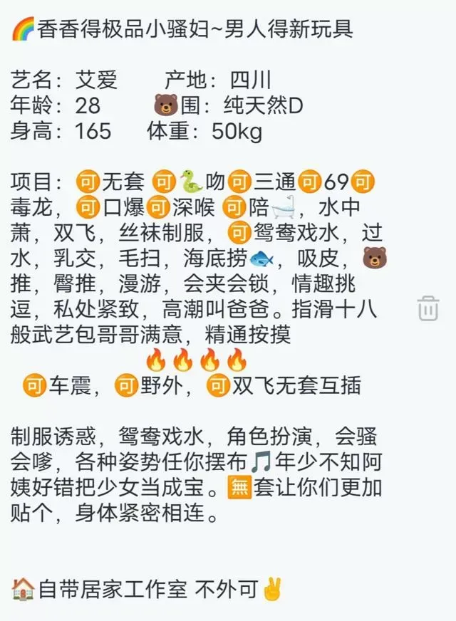 艾爱🐃全能服务导师专业女王 Gallery 2