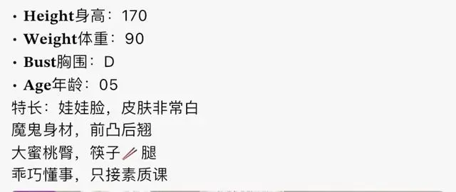 Y1540-萌萌 浦东网红御姐筷子腿 170D.05 Gallery 1