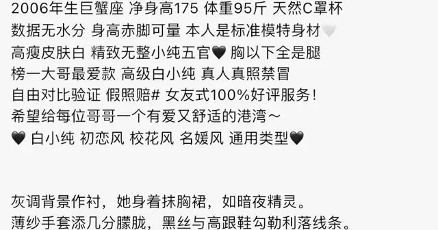 Y3638A-甜甜 普陀极品名媛气质御姐 175C.06 🉑 ytwt ➕💰 Gallery 1