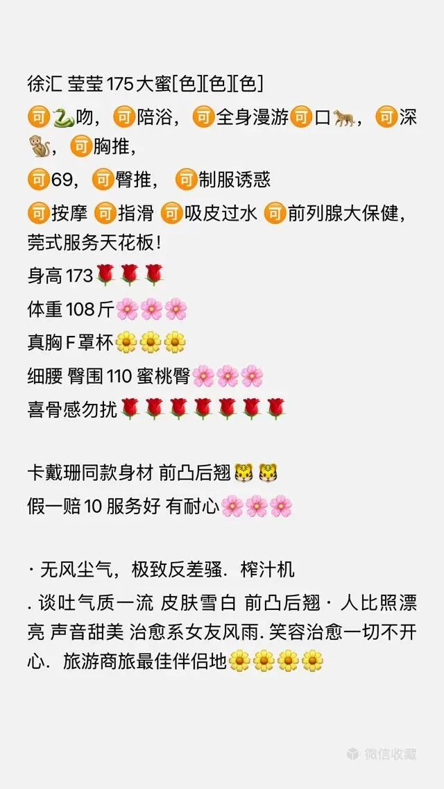 黄埔莹莹大蜜身高175火爆身材,巨胸F,莞式服务 Gallery 2