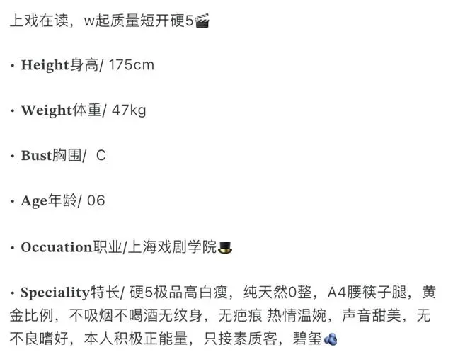 56128 普陀鹦鹉🦜175 上戏在读短开 Gallery 1