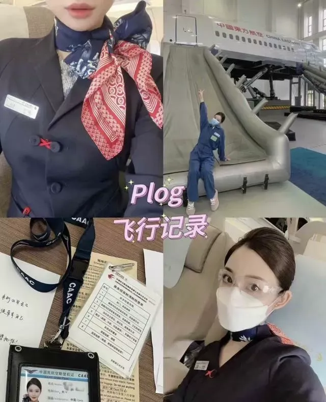 闵行全能空姐珍妮儿SM女王.CP Gallery 8