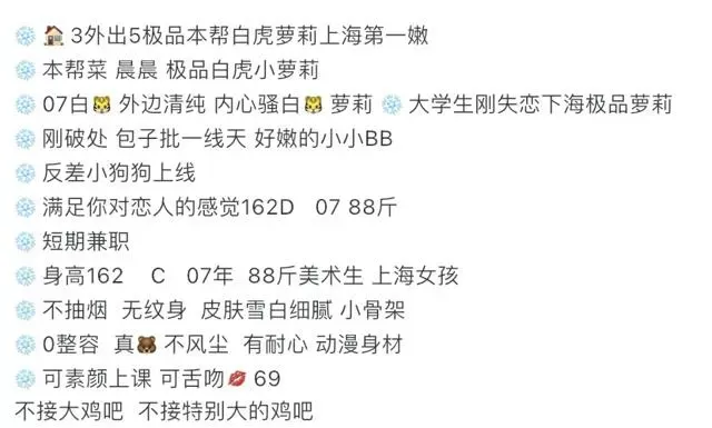 Y2546A-晨晨 浦东白虎萝莉 cos162C.07🏠三外五 Gallery 1