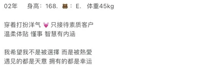 Y2711A-叶谨儿 普陀网红小纯 168E.02 Gallery 1