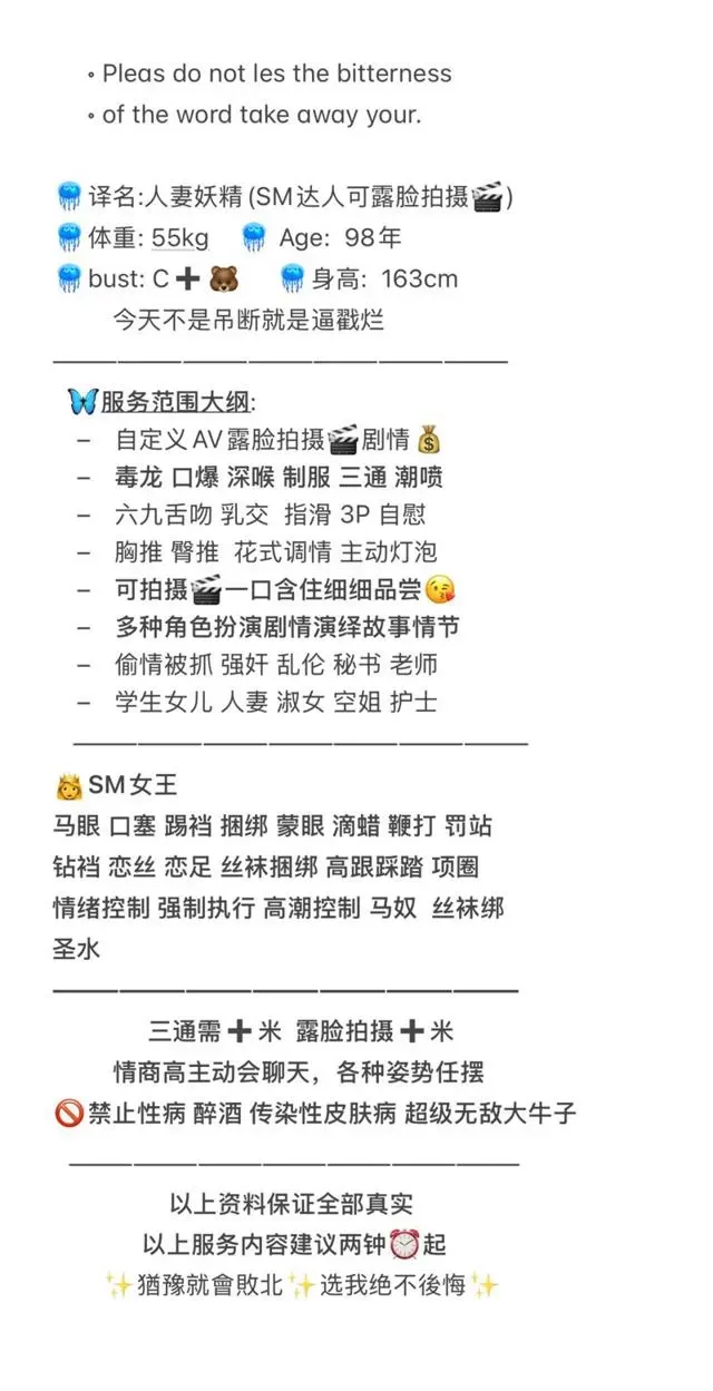 虹口宝山妖精三通潮喷无敌路 Gallery 1