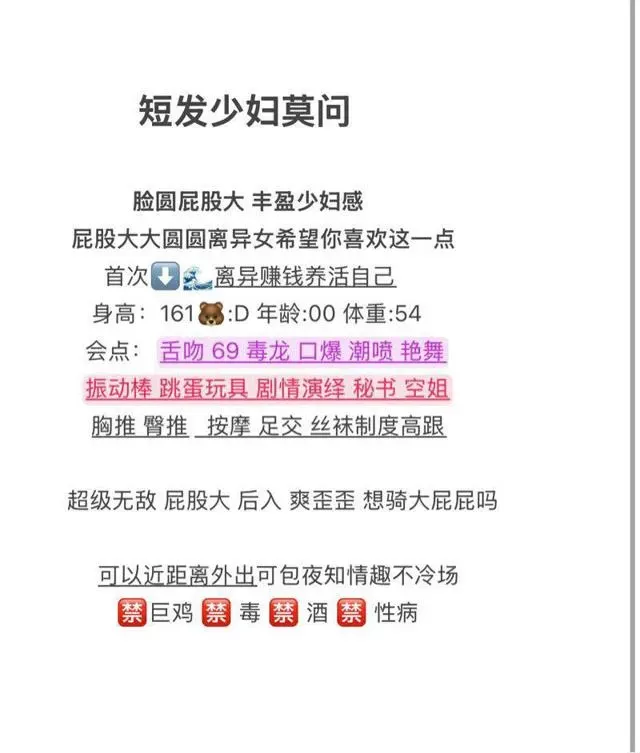 普陀短发少妇离异下海养家服务系毒龙深喉口爆 Gallery 2