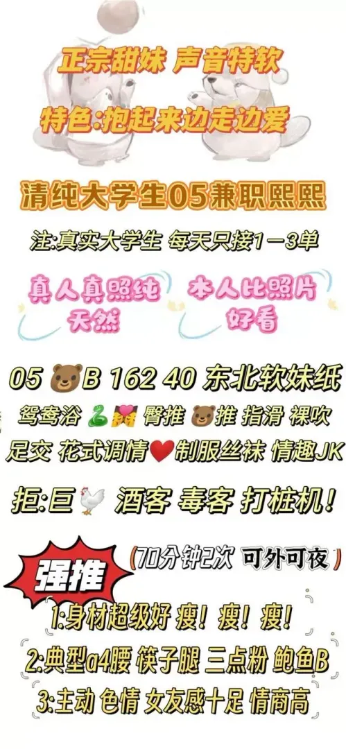 闵行极品白小纯熙熙 Gallery 5