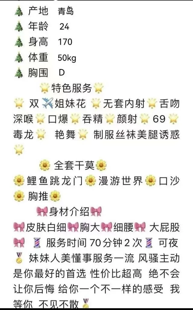 闵行 骚妹 纯w天然大胸 Gallery 2