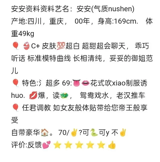 Mz闵行，(安安) Gallery 1