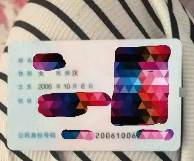 《🇨🇳松江ScuM/泡沫💕》 Gallery 3