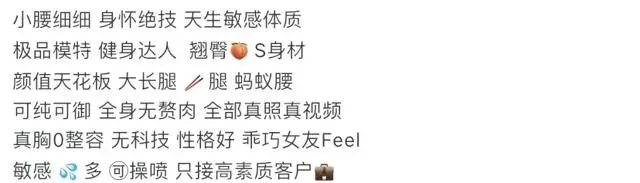 Y2664E-182 普陀硬五极品超模 182D 🏠五外万 Gallery 1