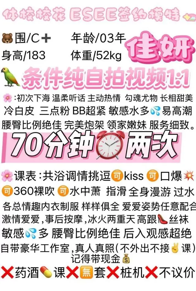 浦东陆家嘴新人 佳妍 Gallery 1