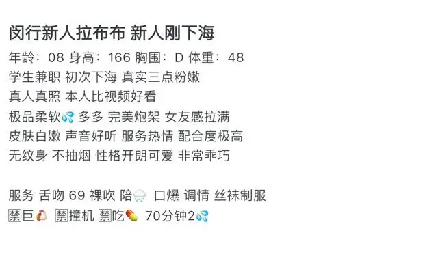 人见人爱拉布布 Gallery 1