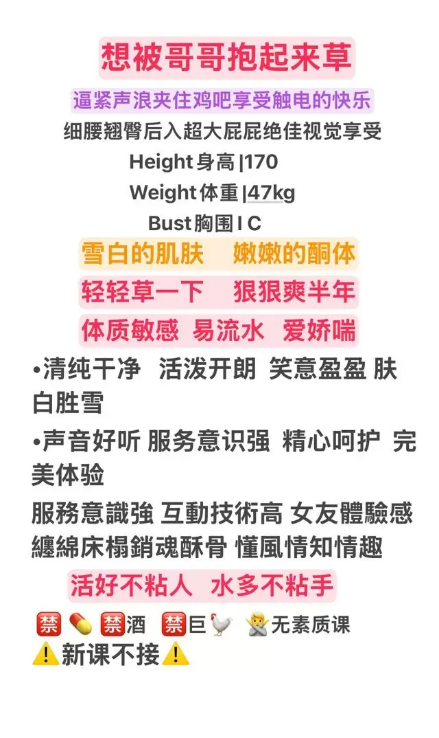 沪上江南美女 吴淼淼 极品大长腿 Gallery 1