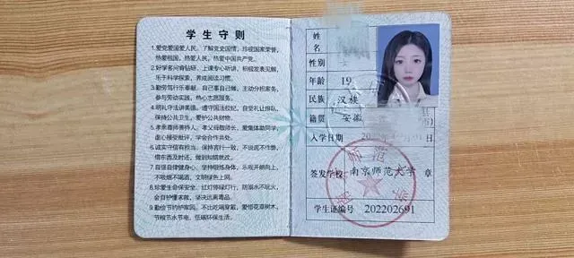 浦东大胸萝莉桃桃吖 Gallery 5