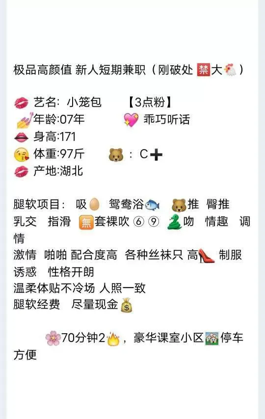 浦东极品萝莉小笼包 Gallery 8