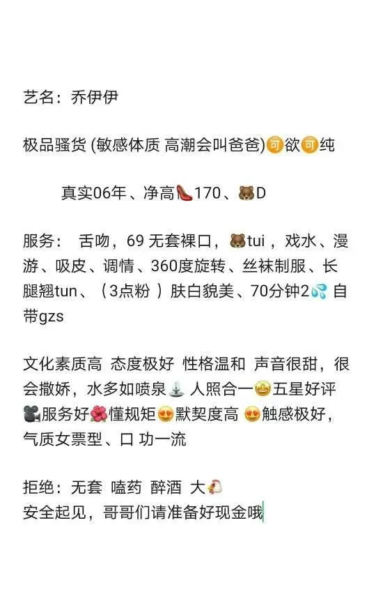 浦东新人乔伊伊 Gallery 10
