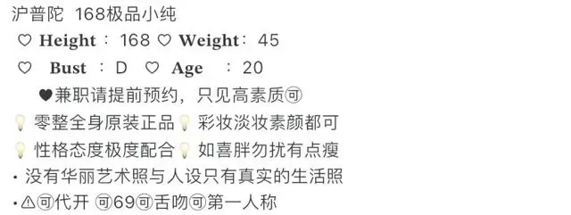 Y4449A-七七 普陀极品白小纯 168D.20 Gallery 1
