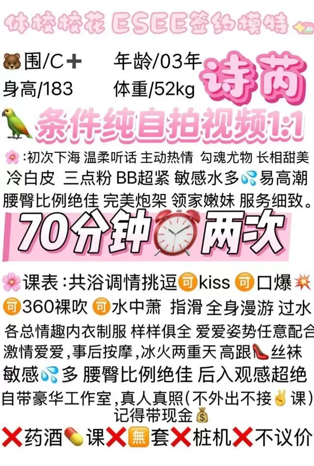 浦东陆家嘴 新人 诗芮 Gallery 1