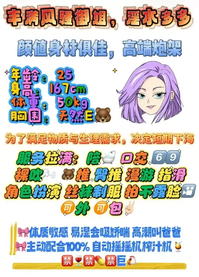 浦东 雪儿 大E杯少妇 Gallery 1