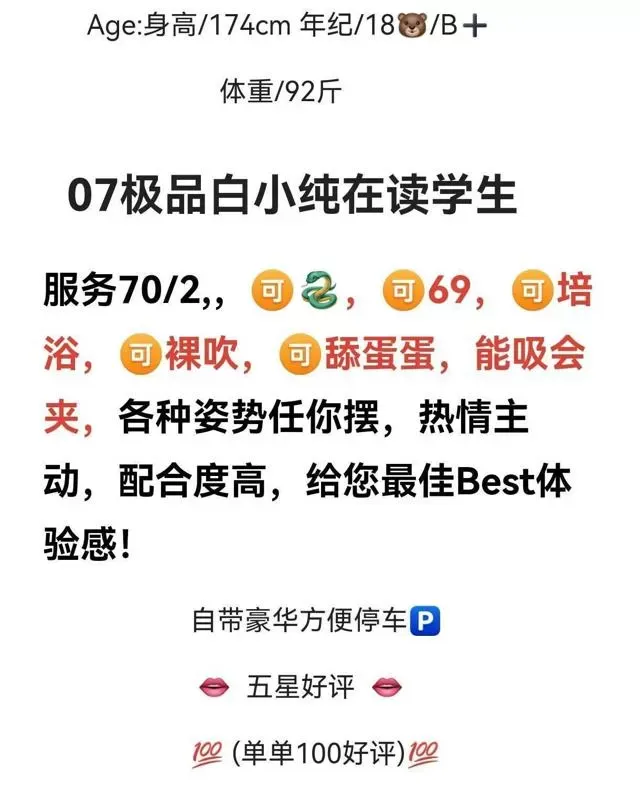 晨晨(爸爸轻一点) Gallery 2