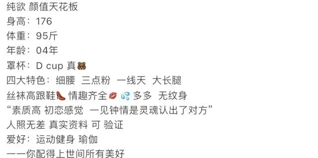 Y2458 普陀极品天花板三点粉 一线天大长腿 176D'04 Gallery 1