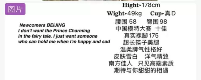 Y141- 178威斯汀 静安硬五央美学生模特 178D.03 Gallery 1