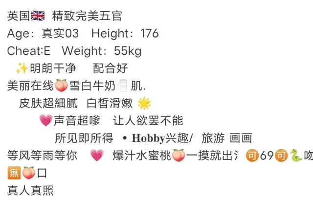 英国🇬🇧洋酒176➕米🉑无套 Gallery 7
