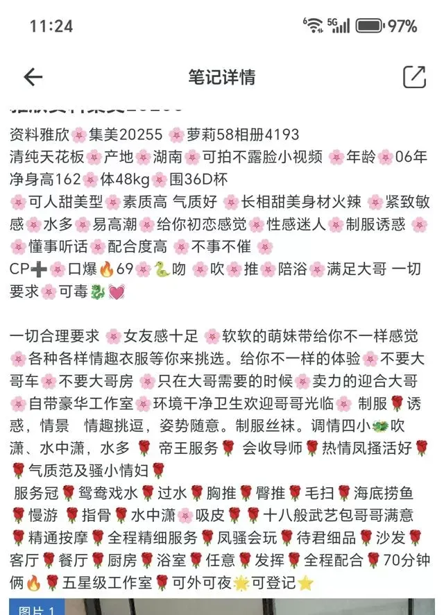 松江九亭雅欣CP Gallery 3