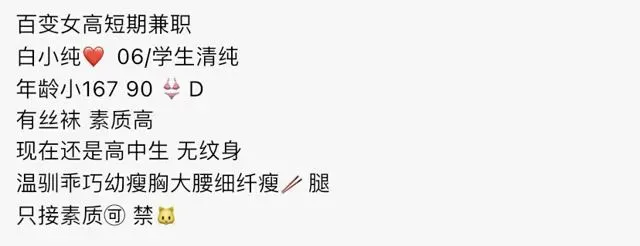 Y1082A-琪琪 静安白小纯学生 167D'06 Gallery 1
